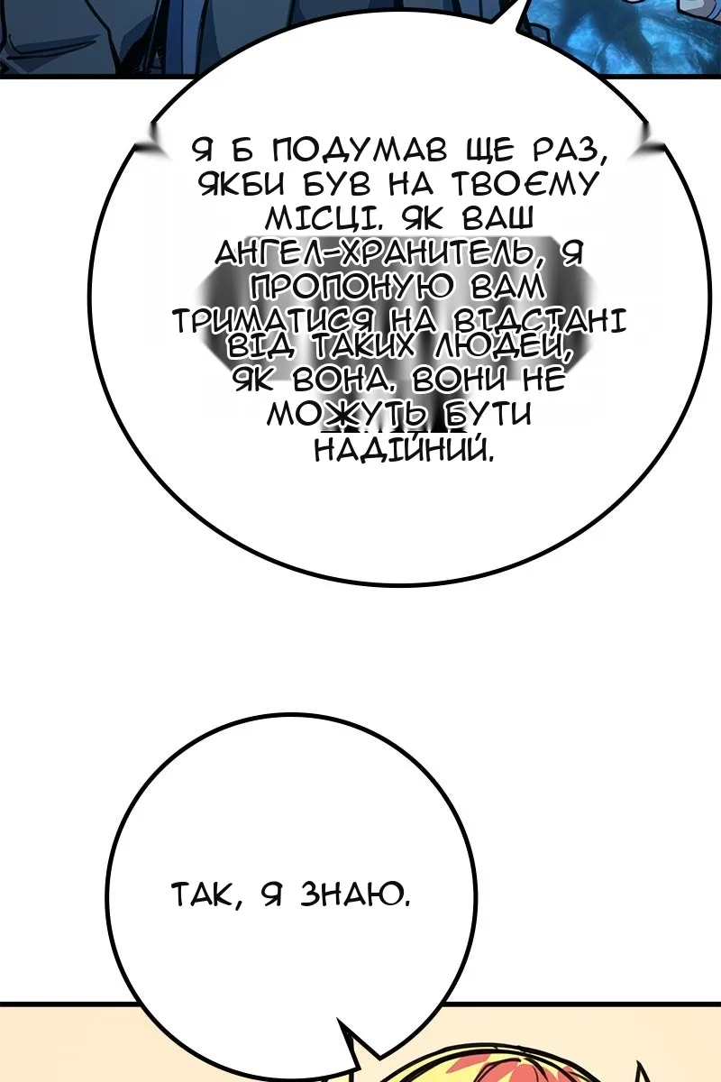 Сторінка 119