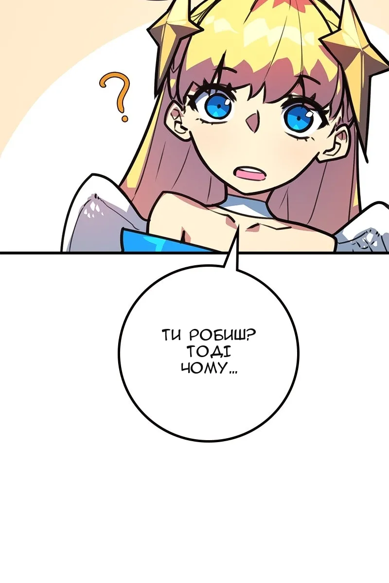 Сторінка 120