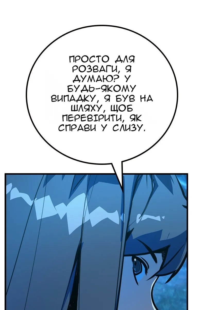 Сторінка 121