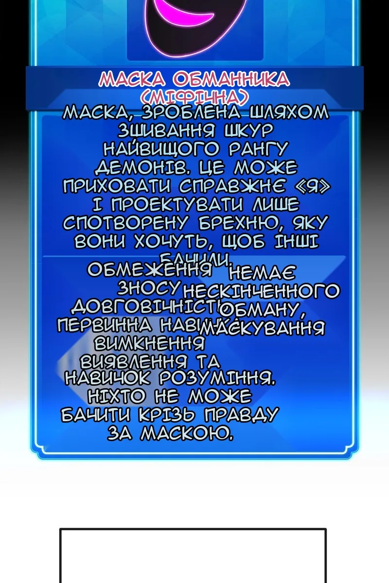 Сторінка 125