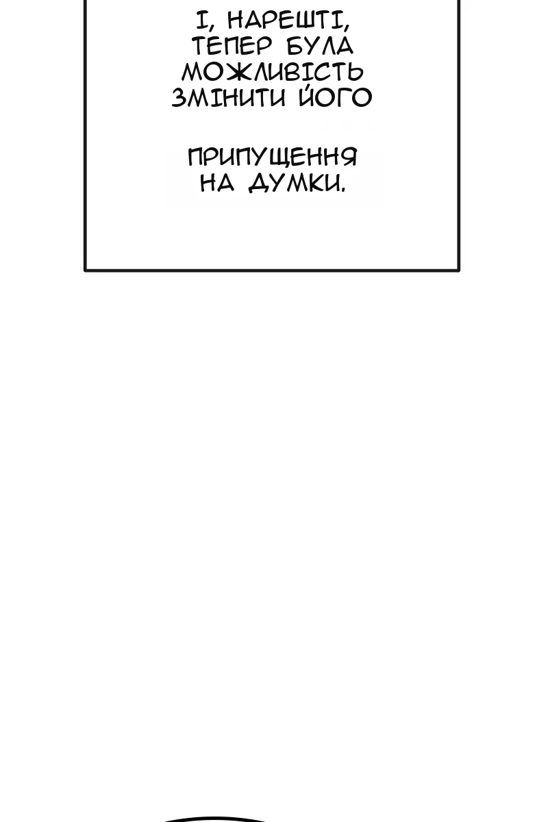 Сторінка 126