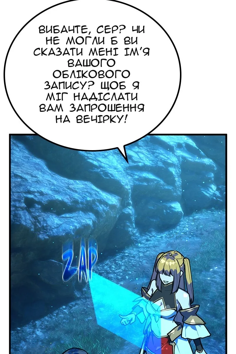 Сторінка 127