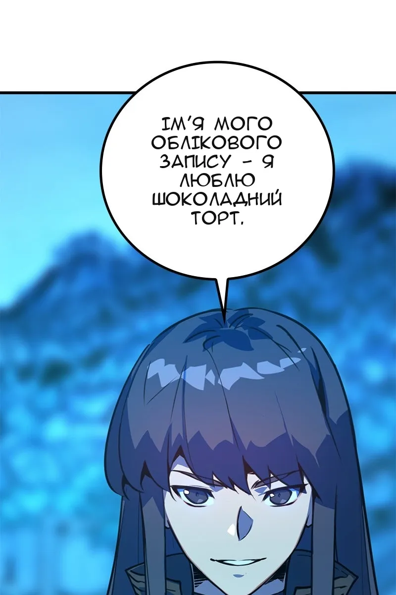 Сторінка 129