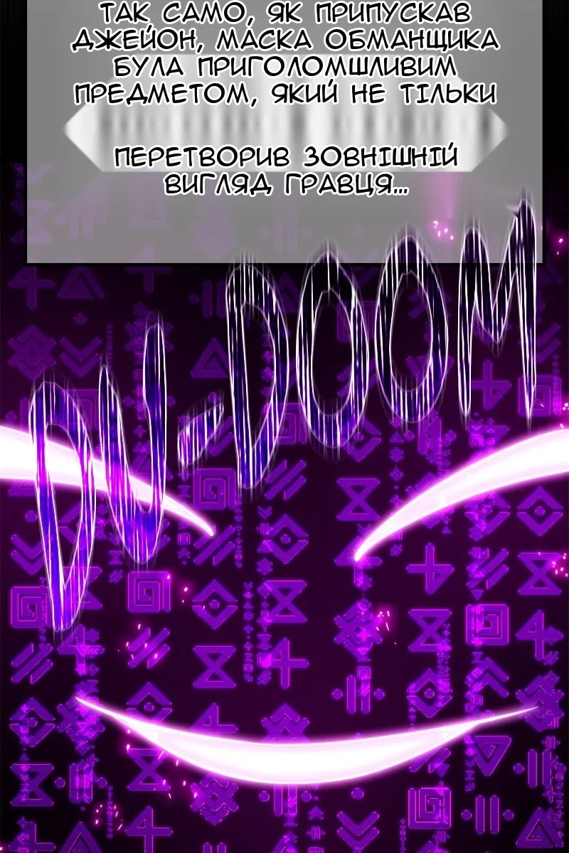 Сторінка 136