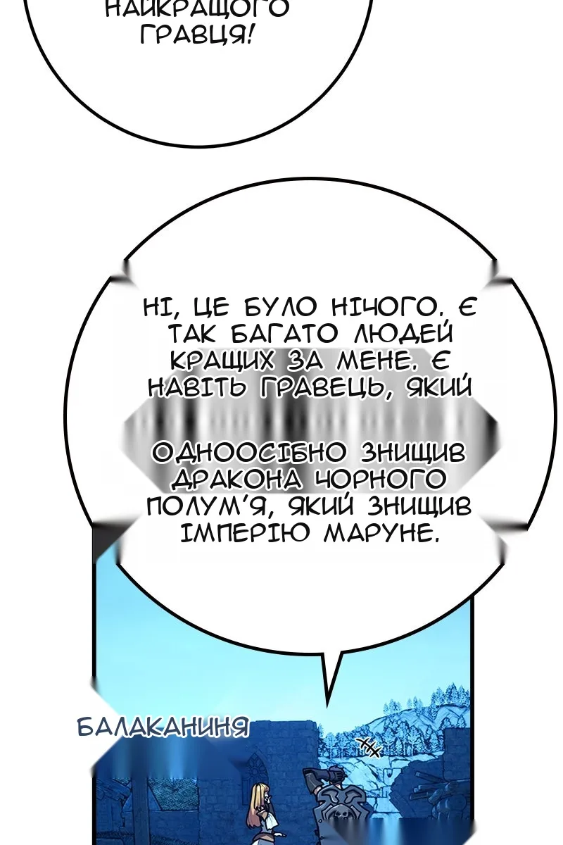 Сторінка 3