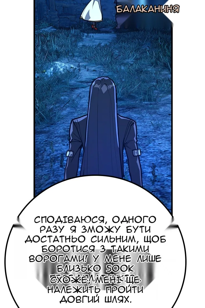 Сторінка 4