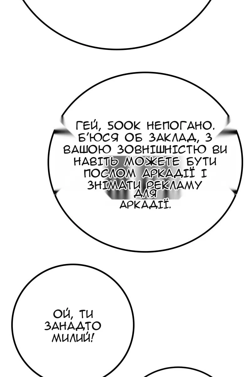 Сторінка 5
