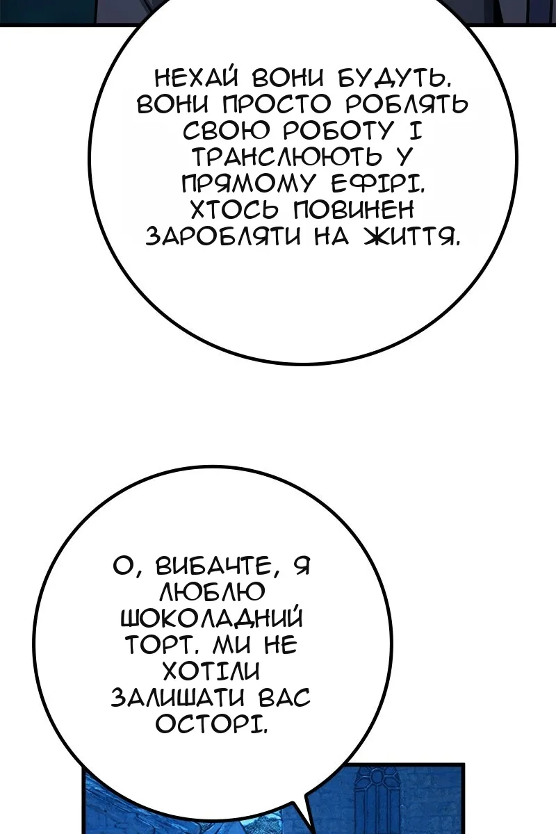 Сторінка 8