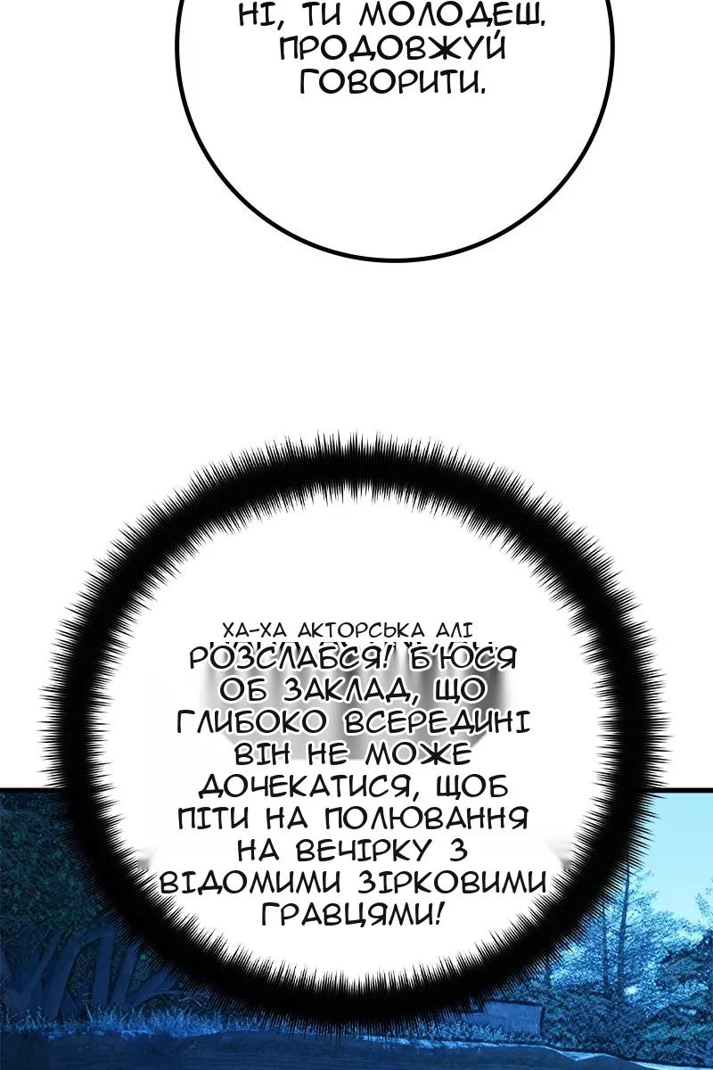 Сторінка 10