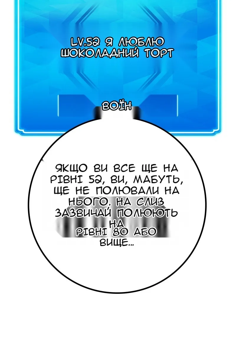 Сторінка 13