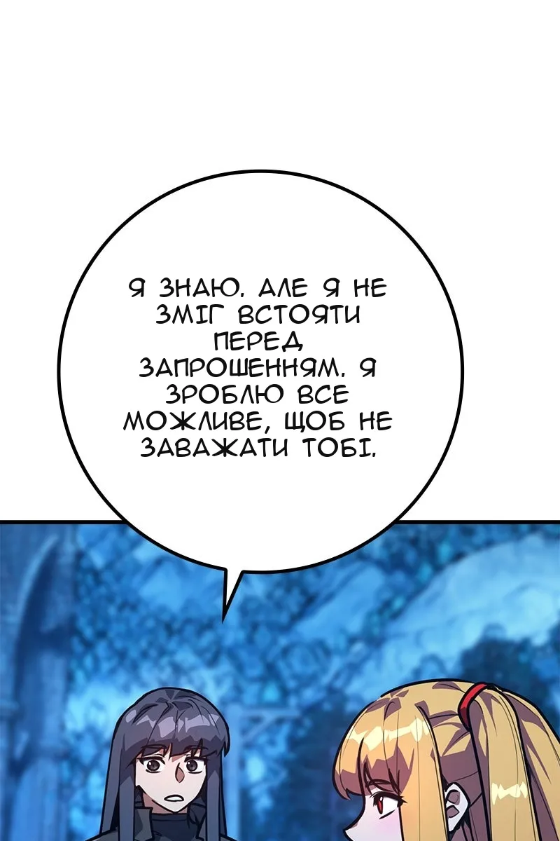 Сторінка 14