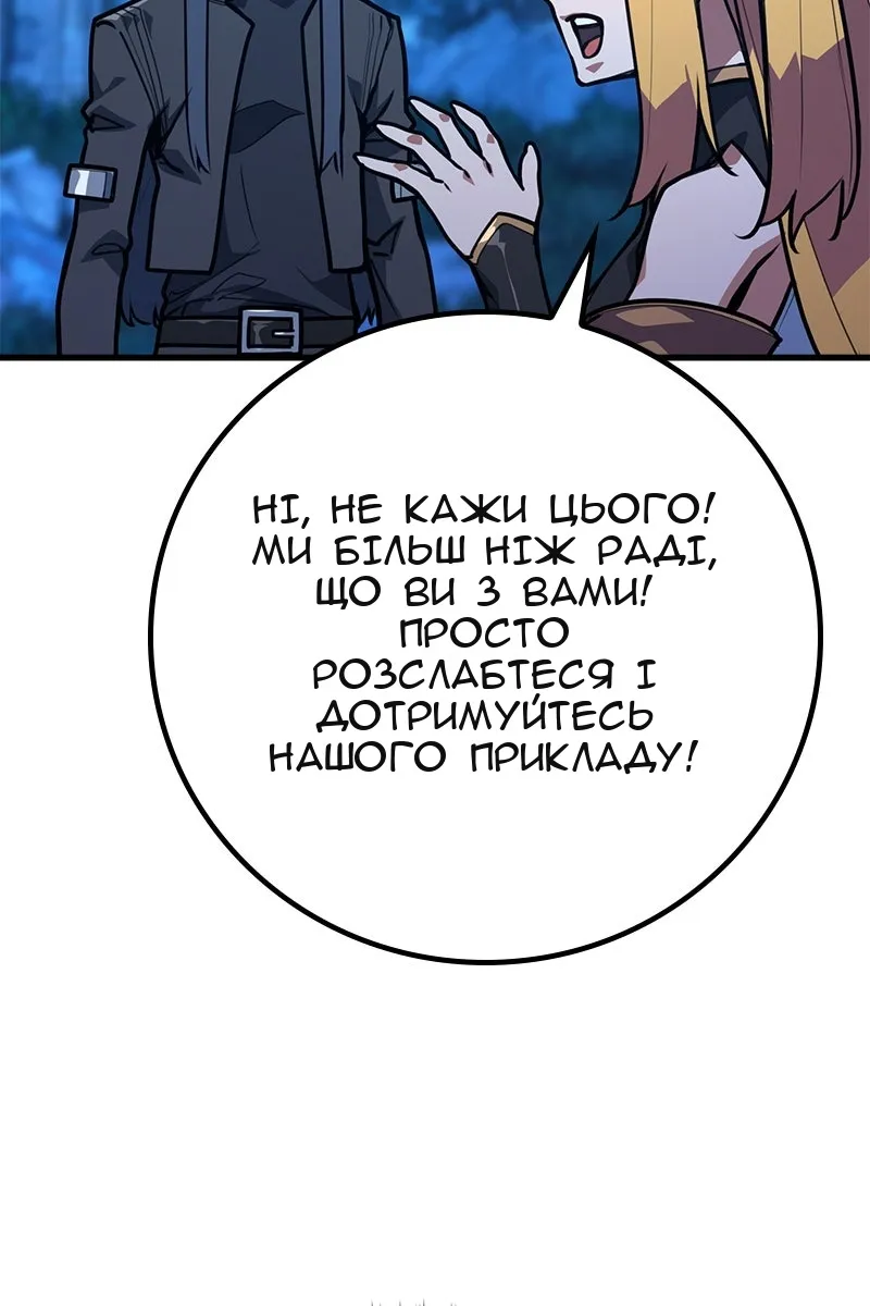 Сторінка 15
