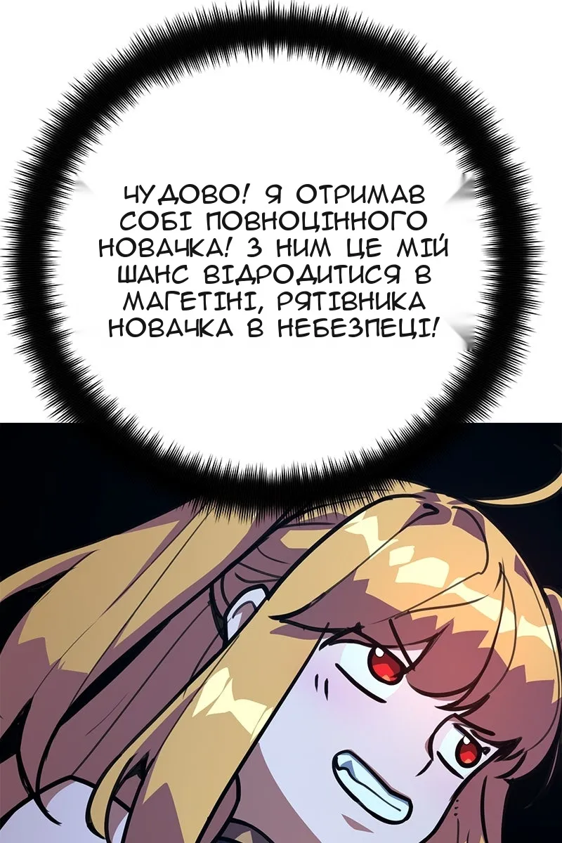 Сторінка 16