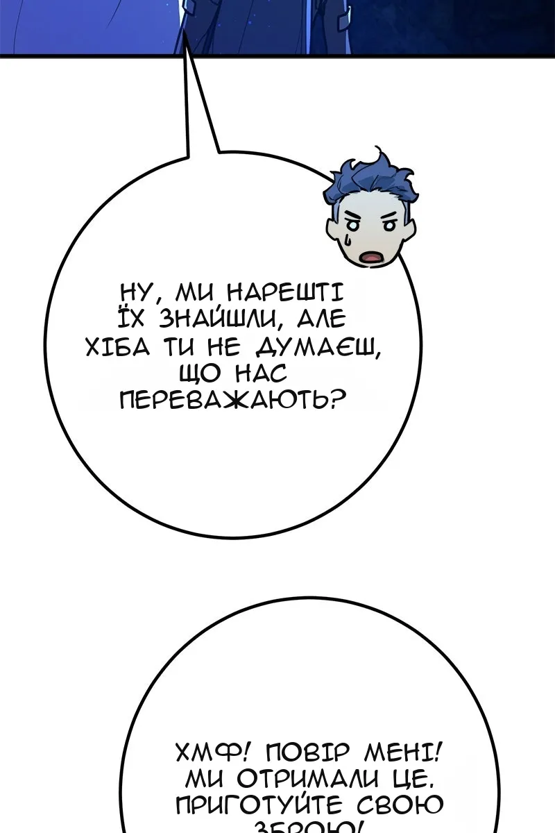 Сторінка 23