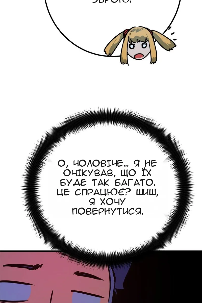 Сторінка 24