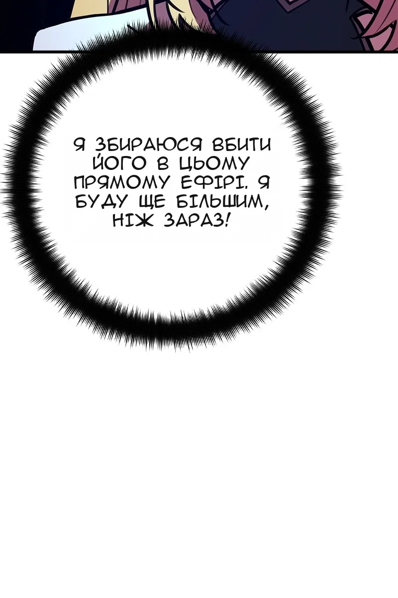 Сторінка 26