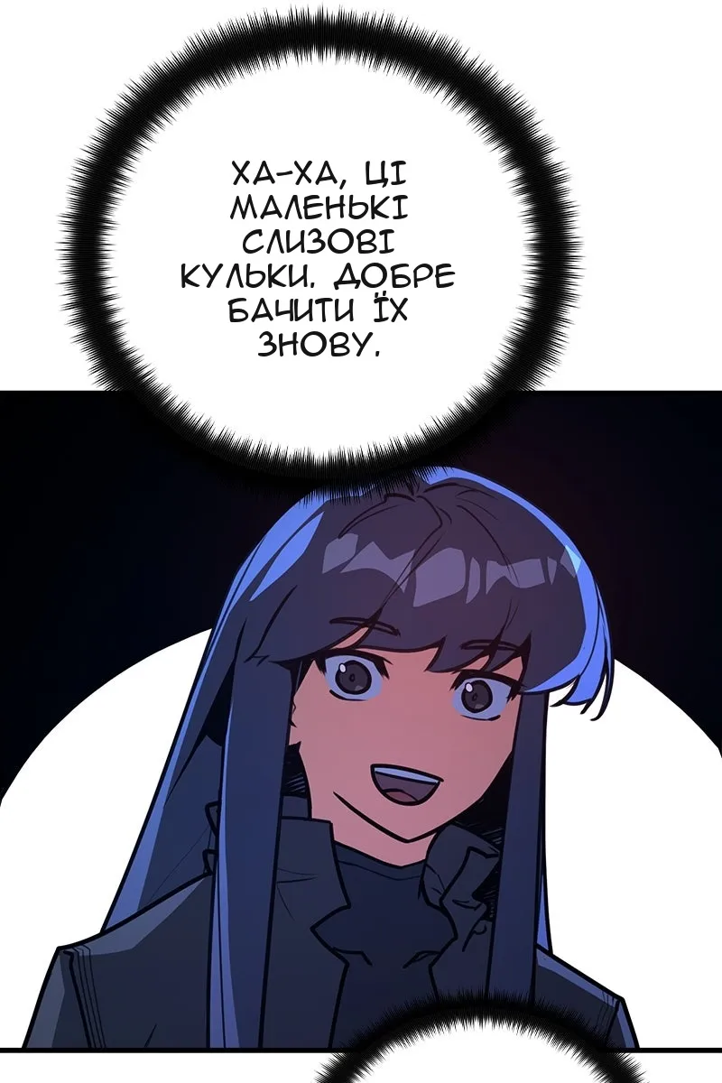 Сторінка 27