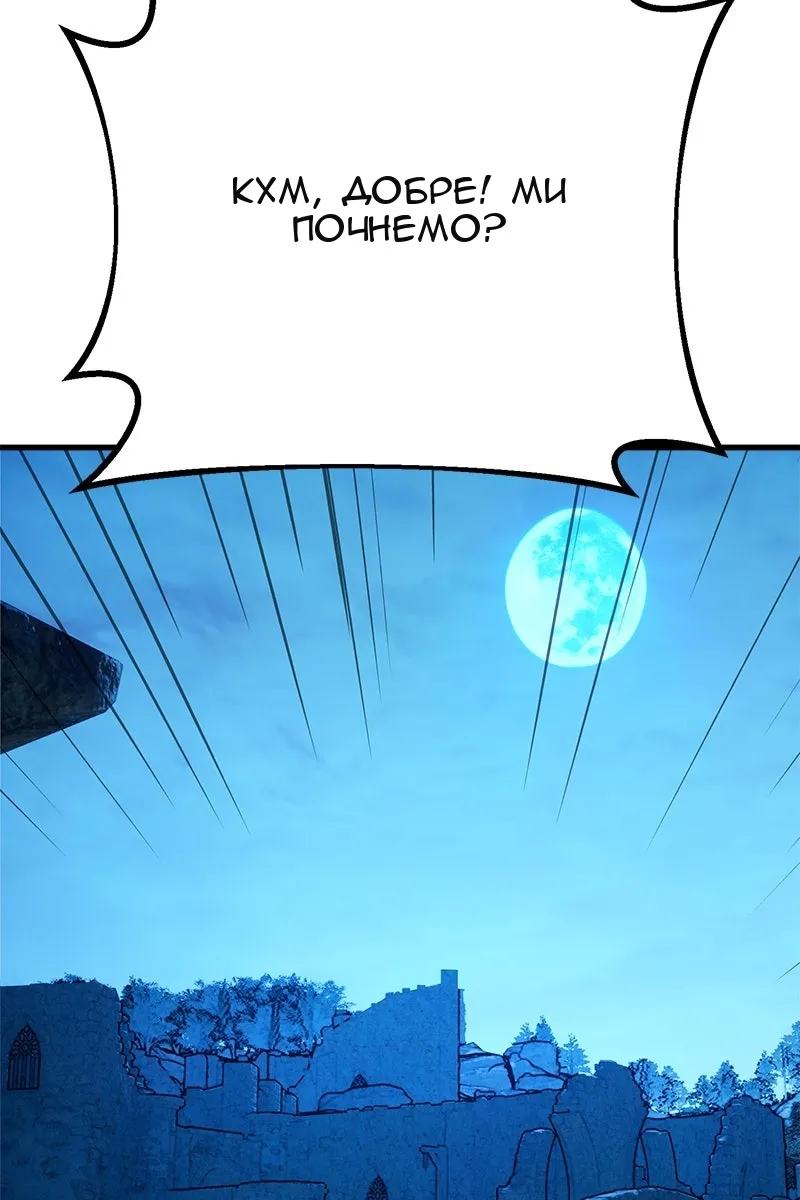 Сторінка 29