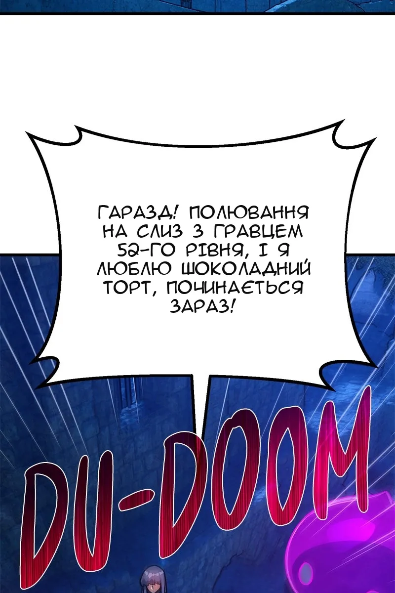 Сторінка 30