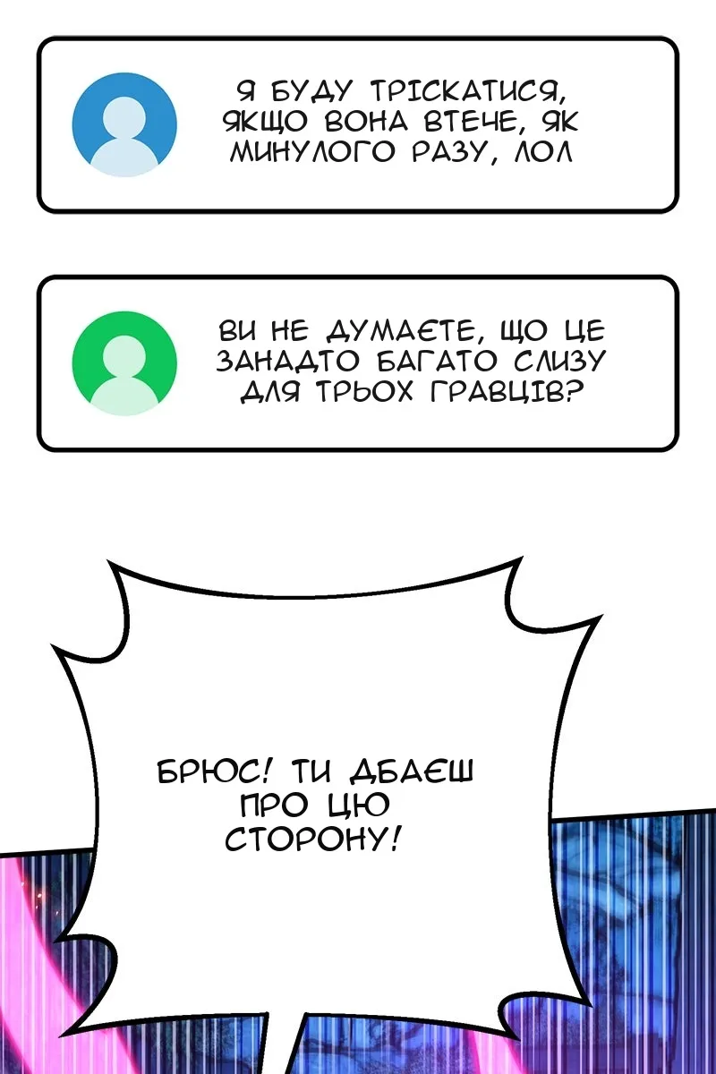 Сторінка 32