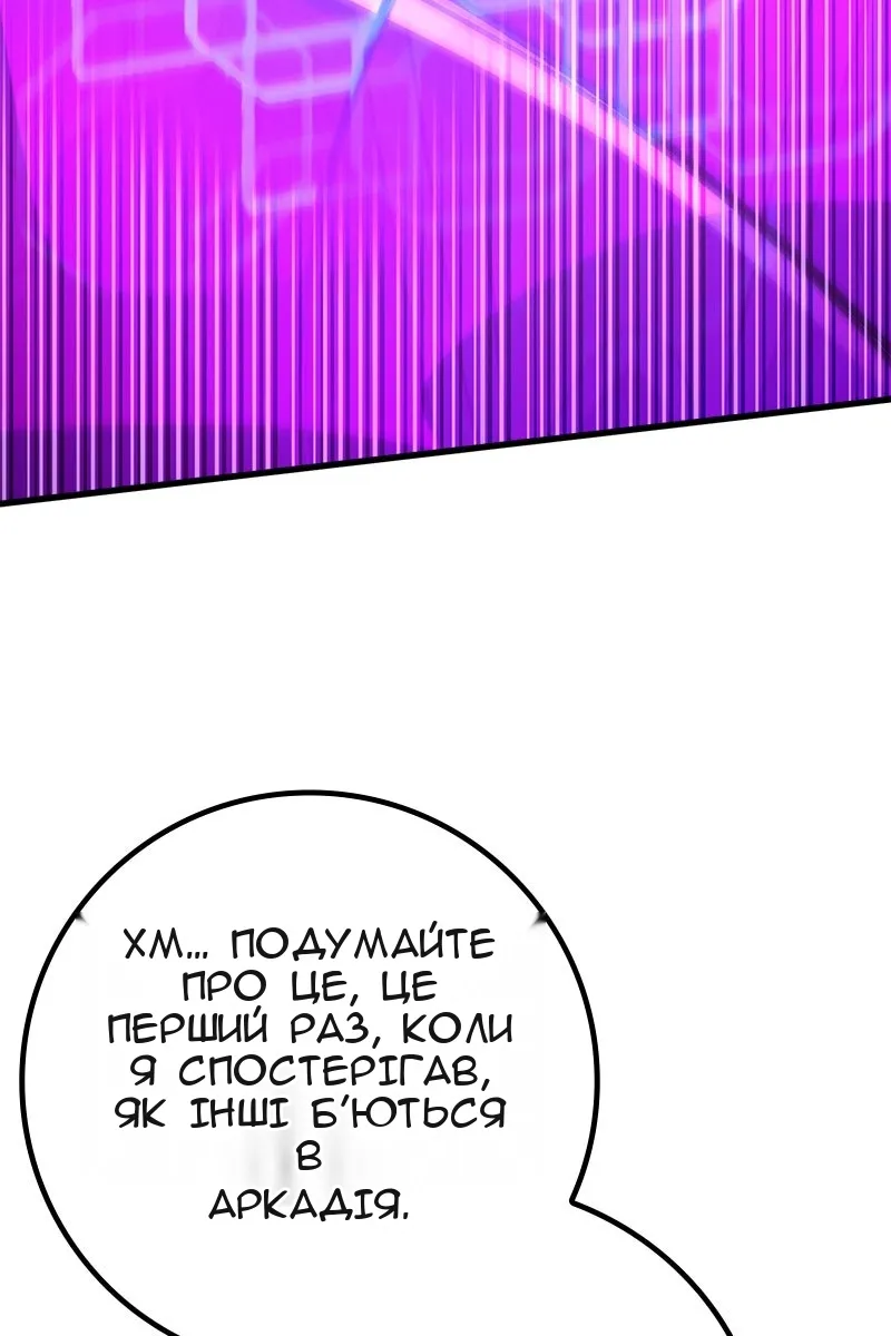 Сторінка 35