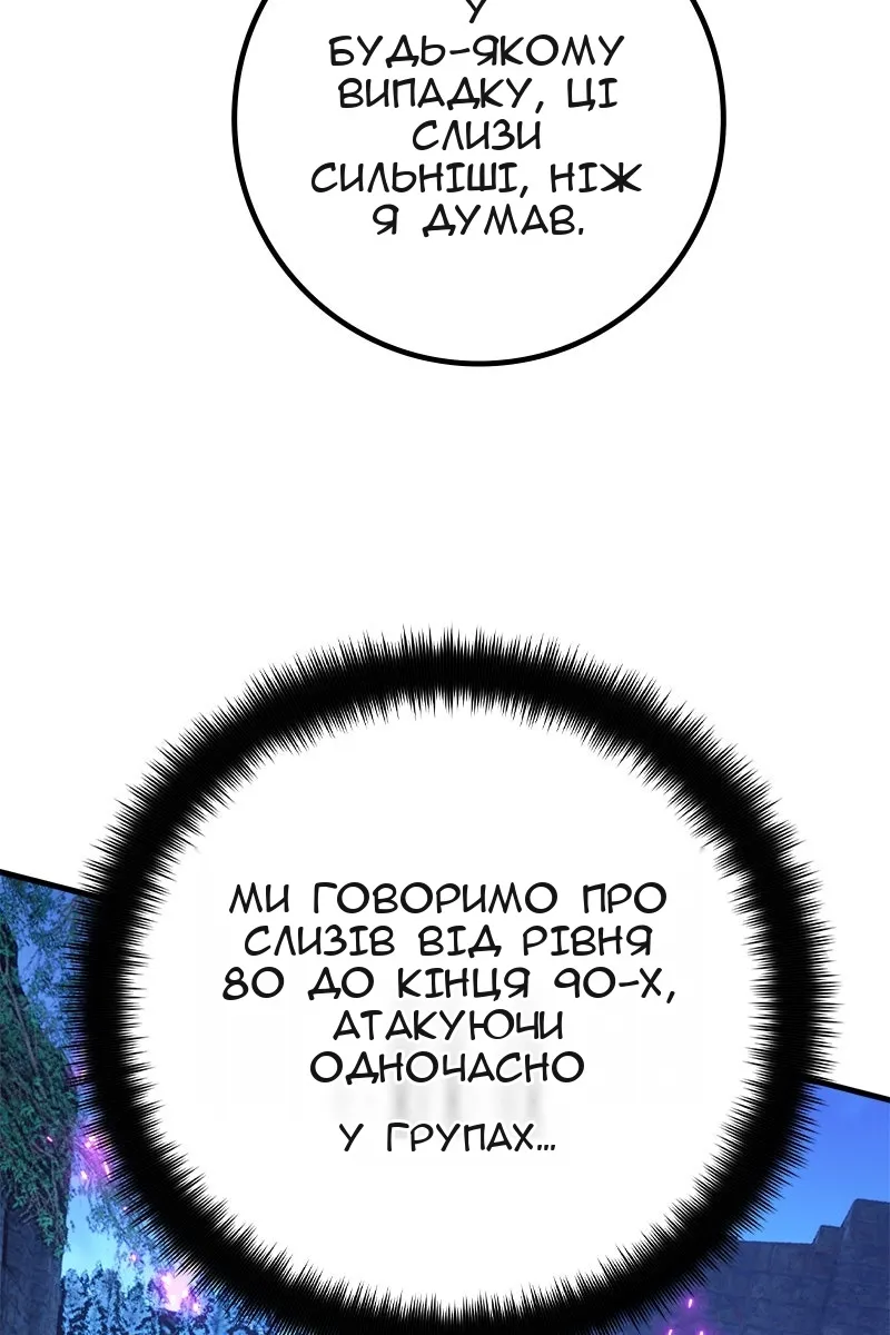 Сторінка 37