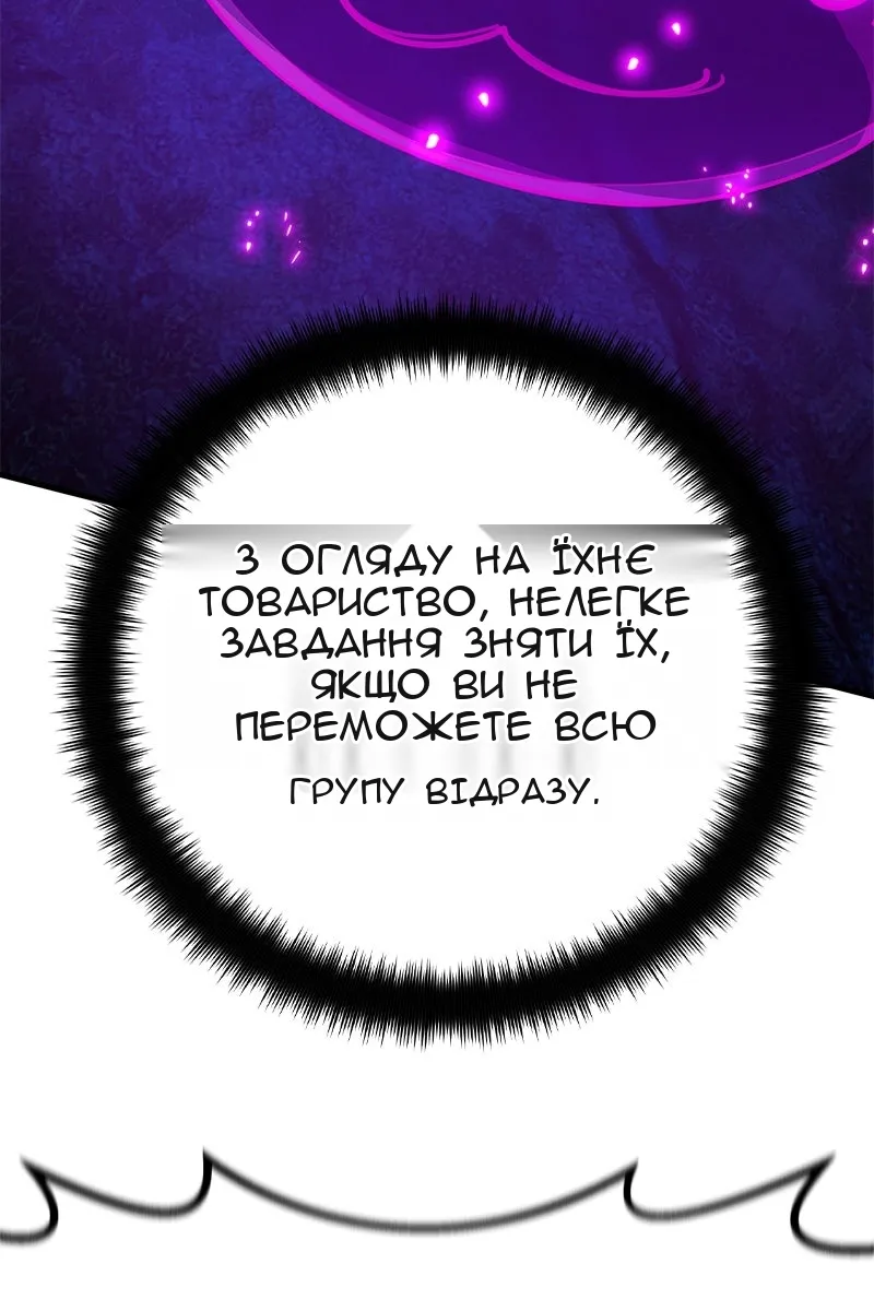 Сторінка 39