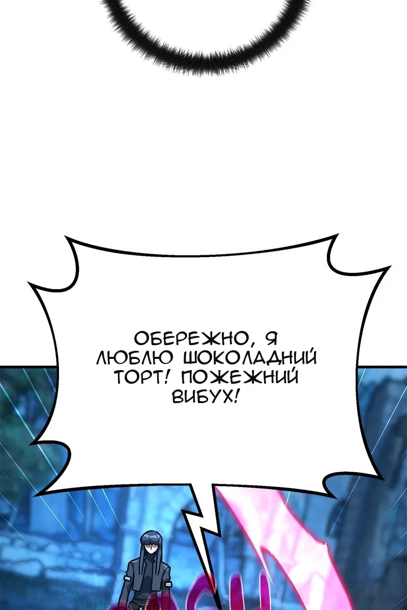 Сторінка 44