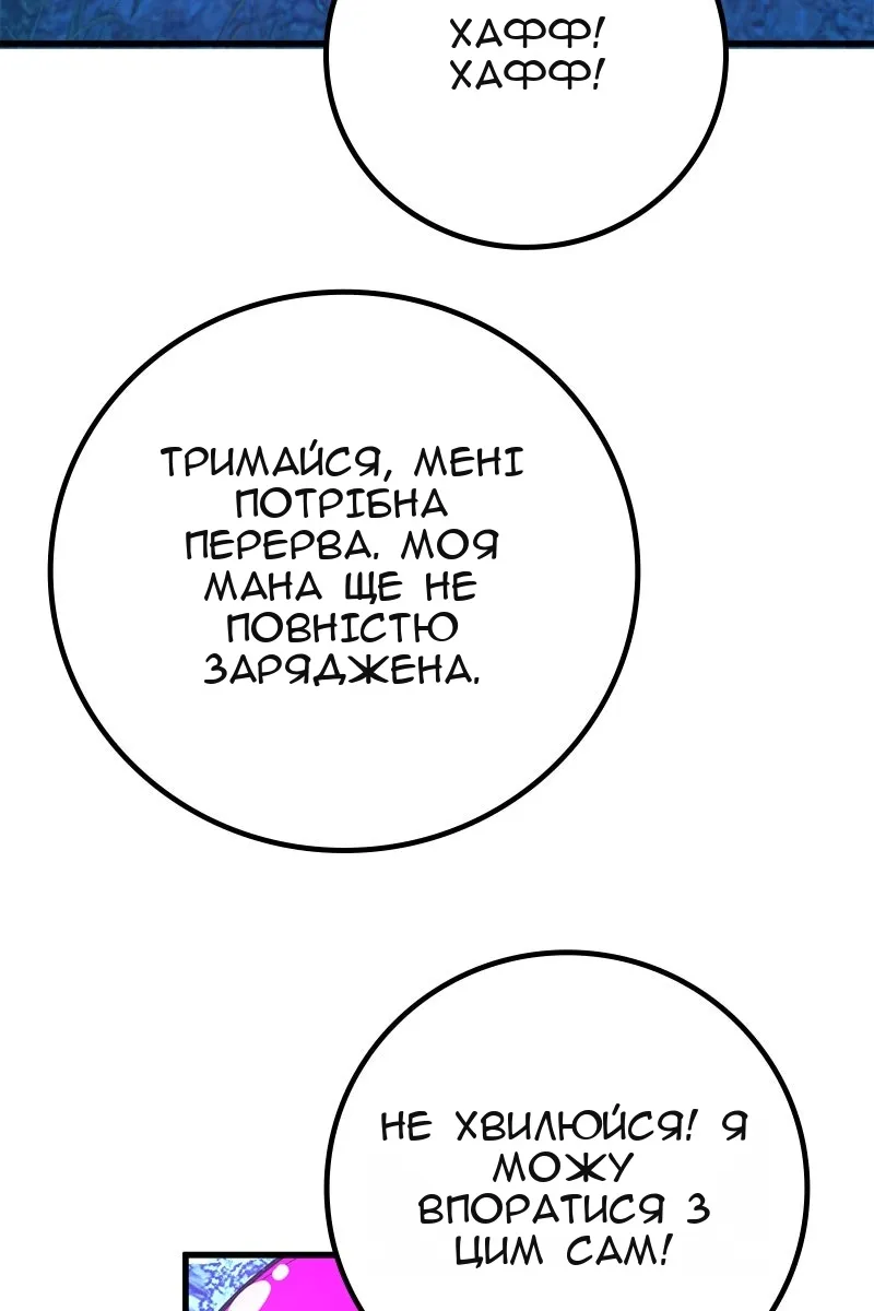 Сторінка 53