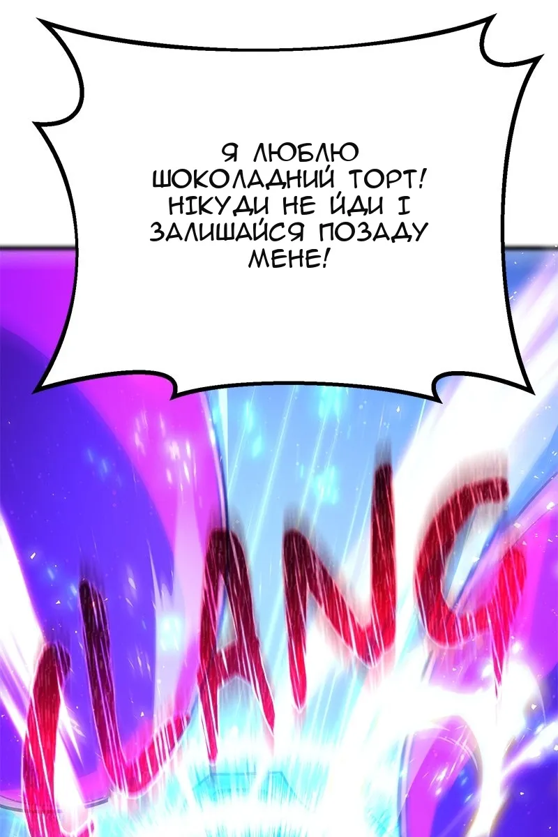 Сторінка 55