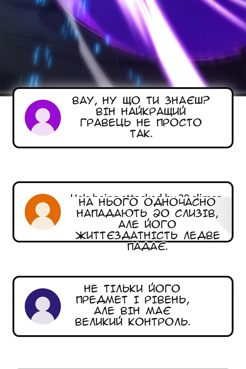 Сторінка 57