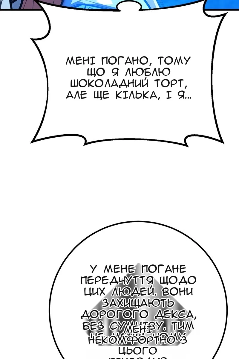 Сторінка 60