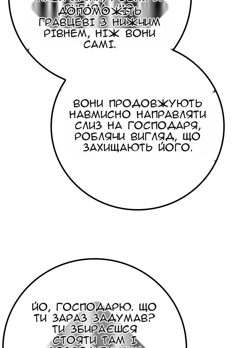 Сторінка 62