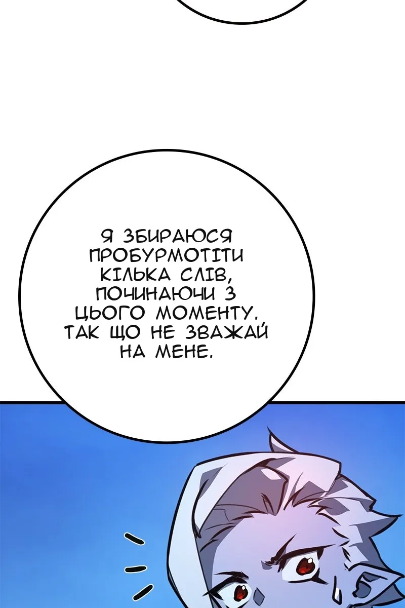 Сторінка 65