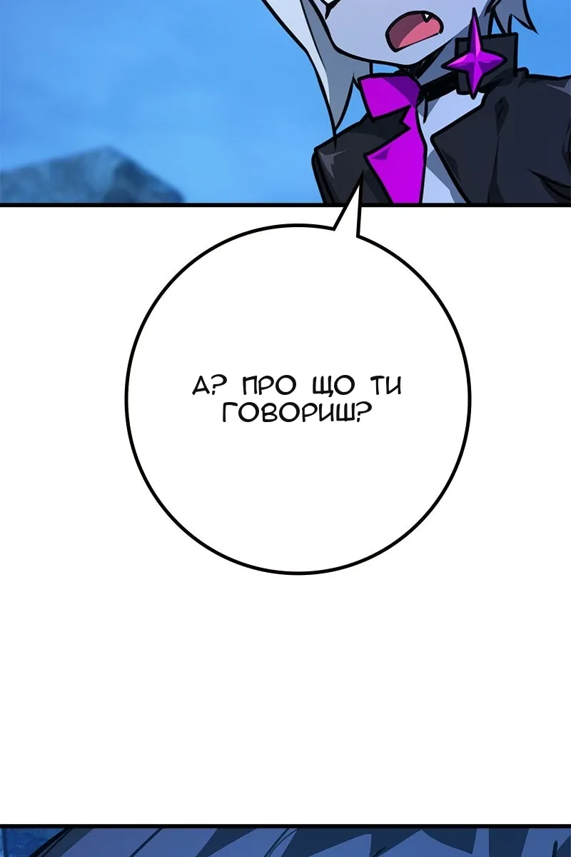 Сторінка 66