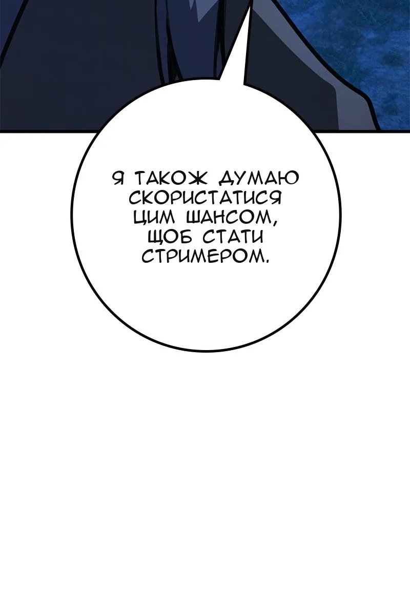 Сторінка 68