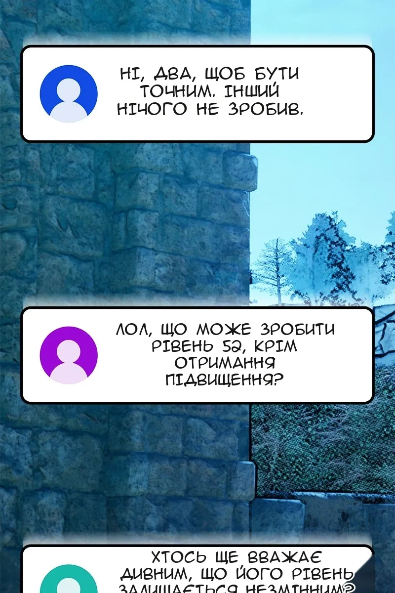 Сторінка 72