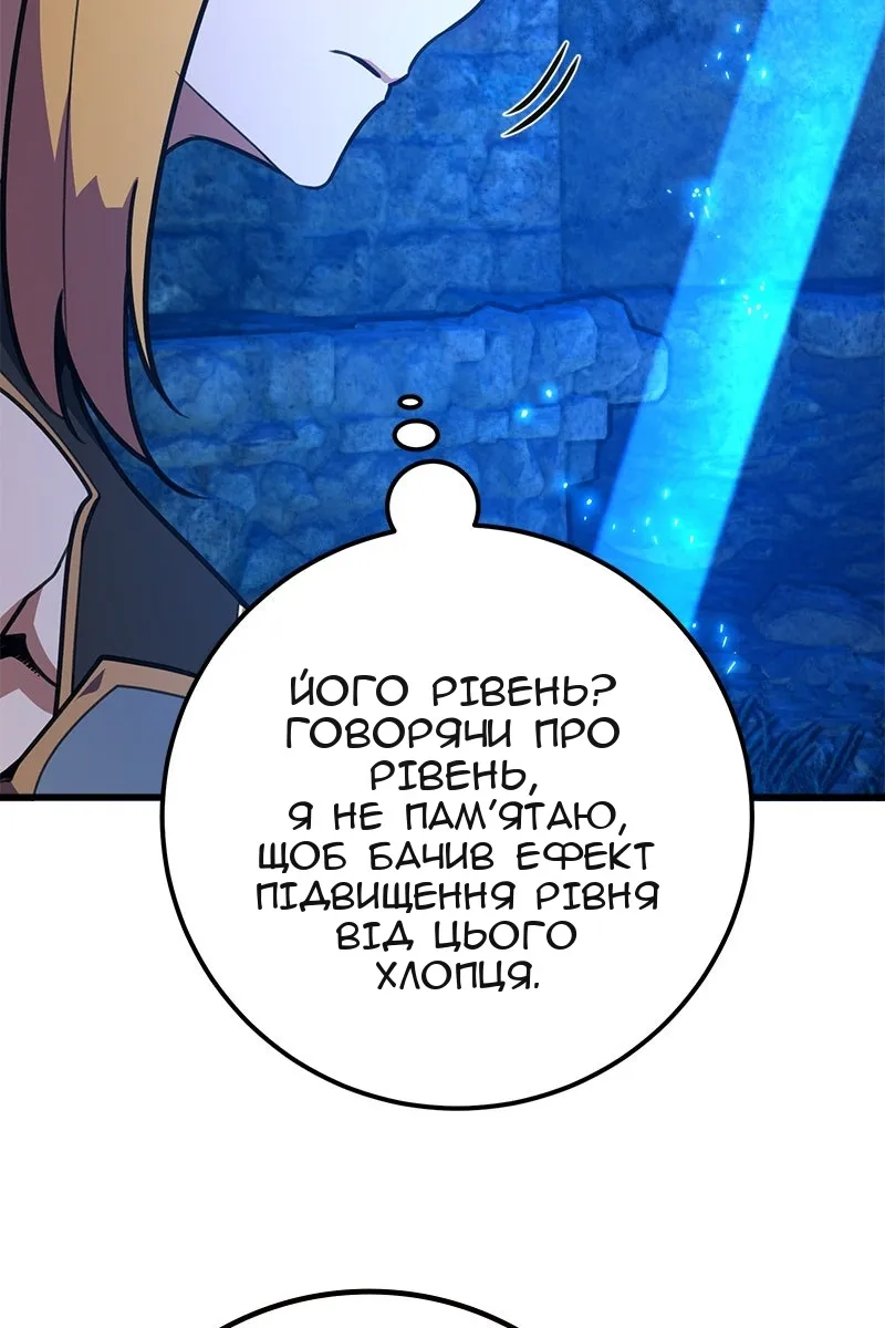 Сторінка 74
