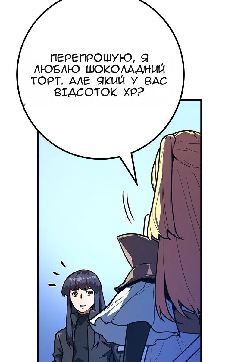 Сторінка 75