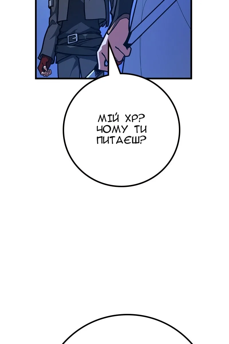 Сторінка 76
