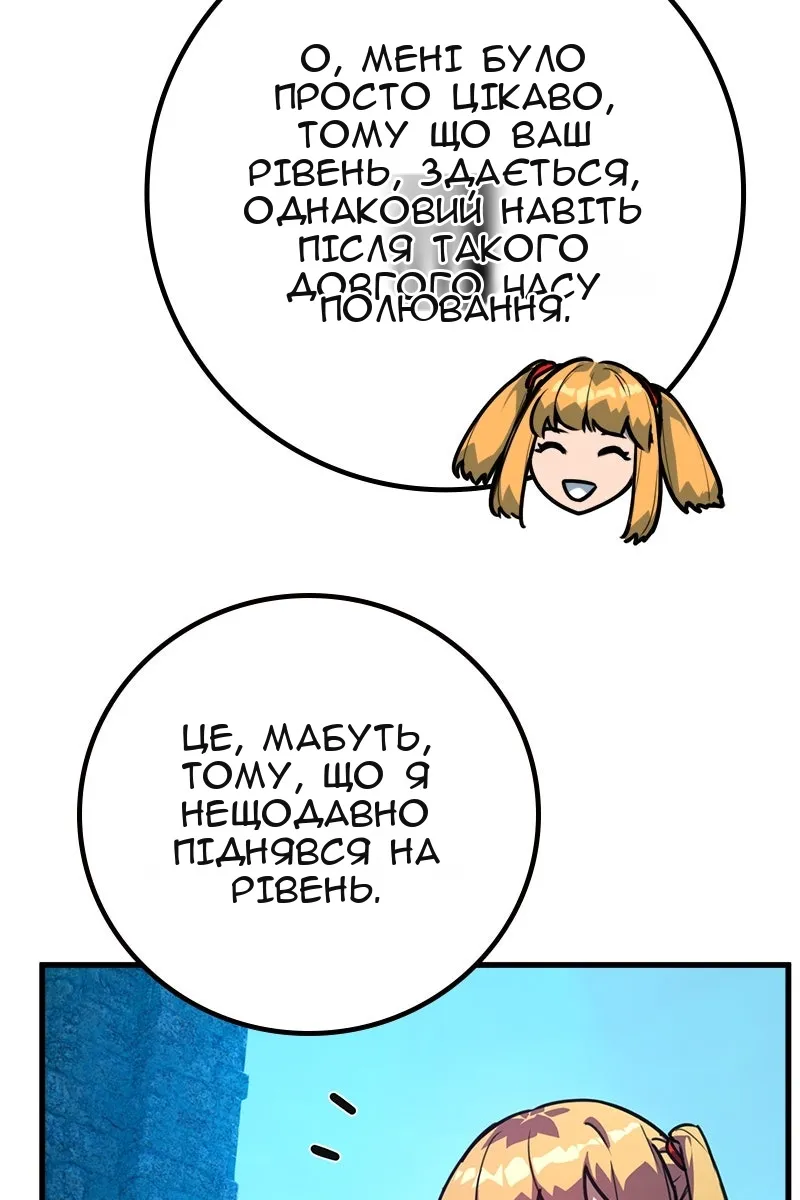 Сторінка 77