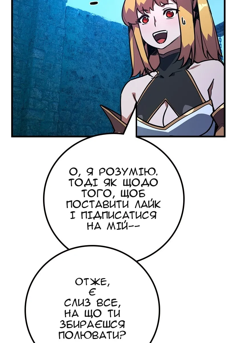 Сторінка 78