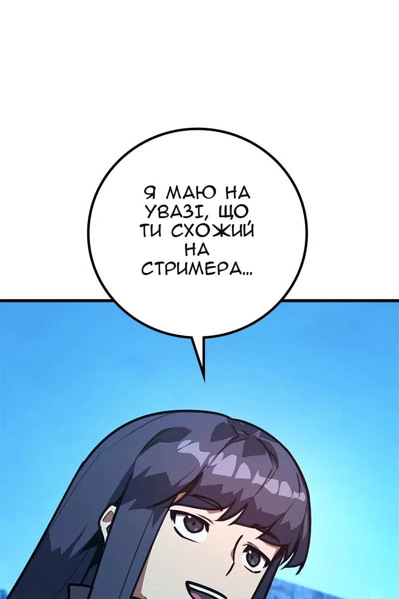 Сторінка 81