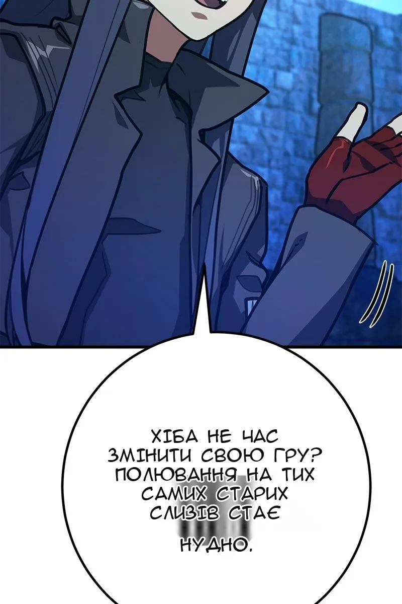 Сторінка 82