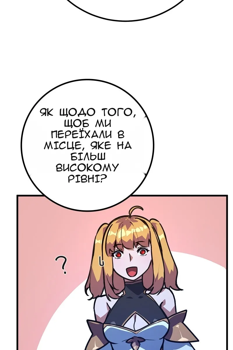 Сторінка 83