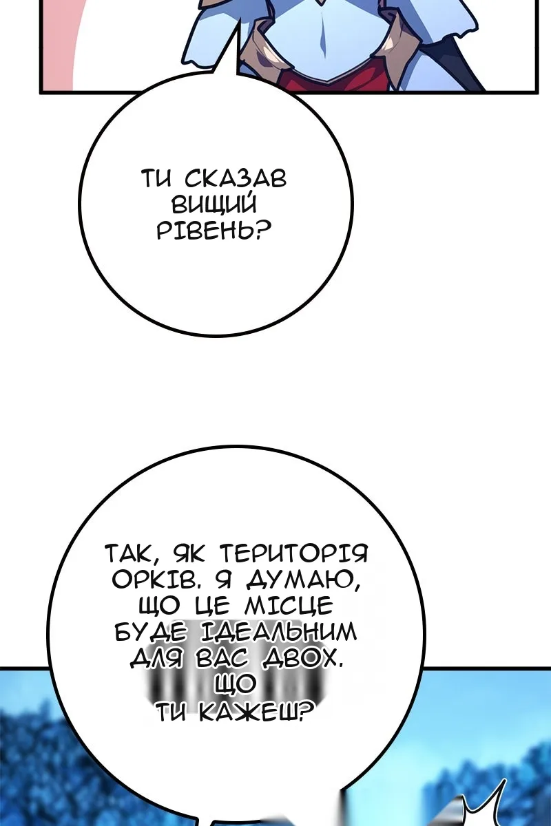 Сторінка 84