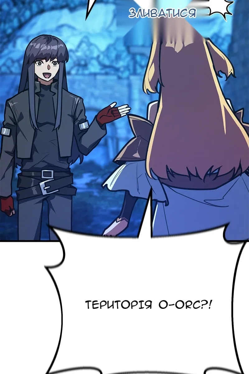 Сторінка 85