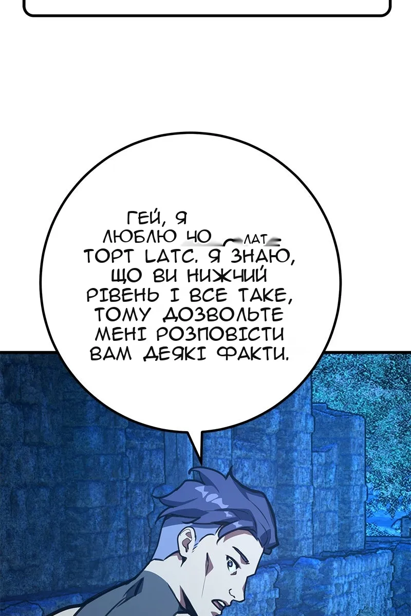 Сторінка 87