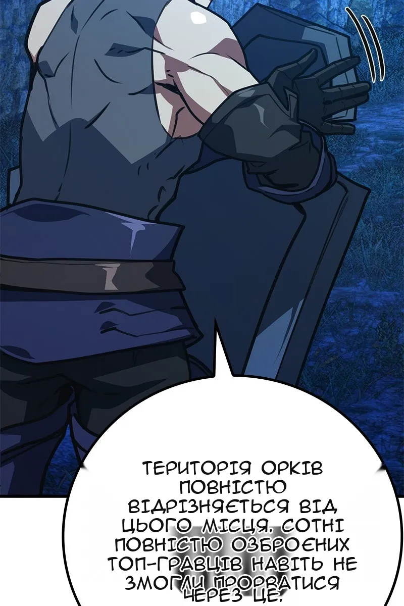 Сторінка 88
