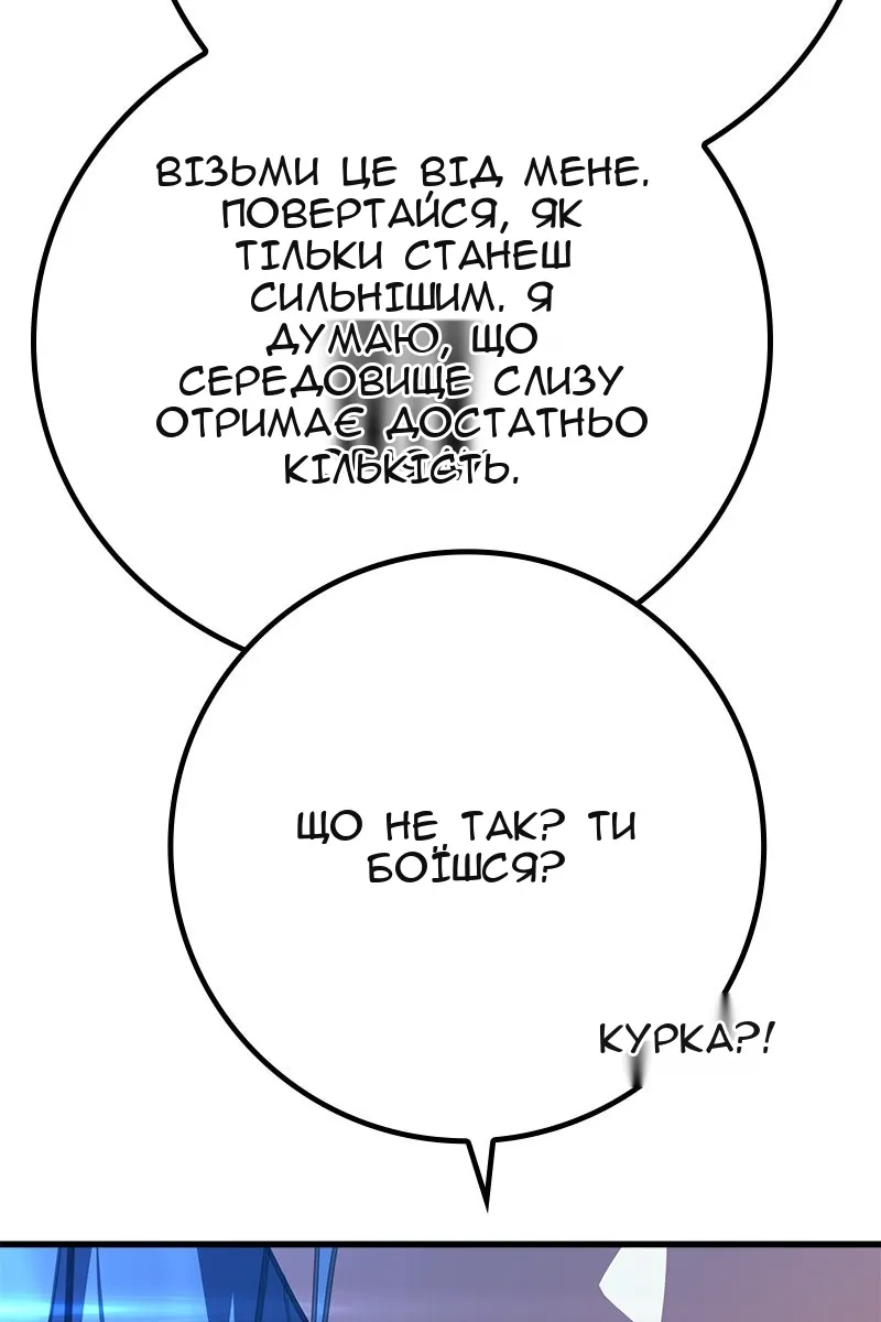 Сторінка 89